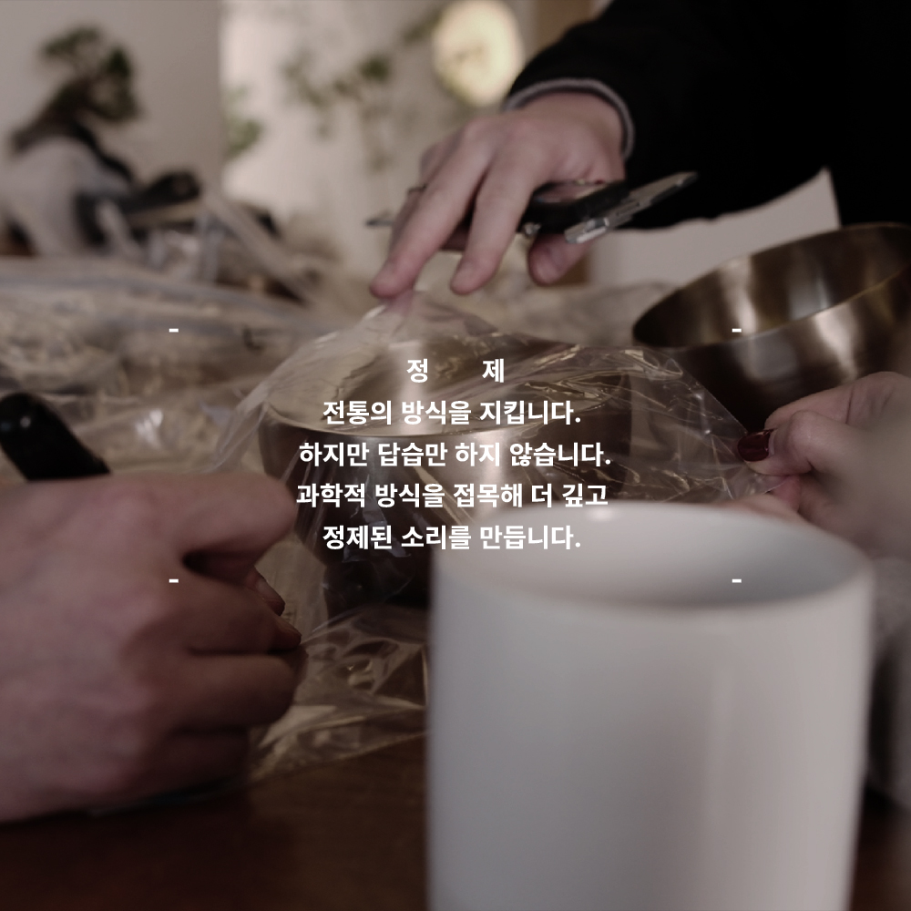 오감소 프리미엄 싱잉볼 명상종 불교 굿즈 소형 상품 이미지