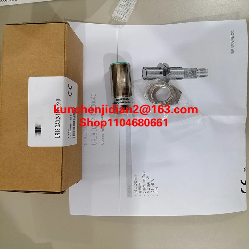 UR18-CC15DPB-E2 UR18-CC15DNB-E2 UR18-CC35DPB-E2 UR18-CC35DNB-E2 UR18-CM1DNB-E2 UR18-CM1DPB-E2 UR18-