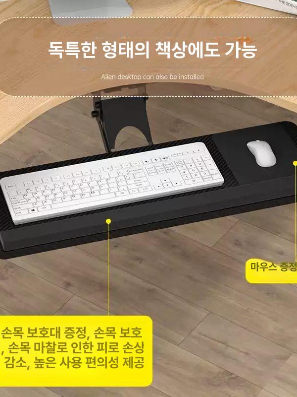 키보드 거치대 슬라이딩 책상 트레이 받침대 데스크 서랍 연장 책상하부 키보드 트레이 하드웨어 - 상세 이미지 3