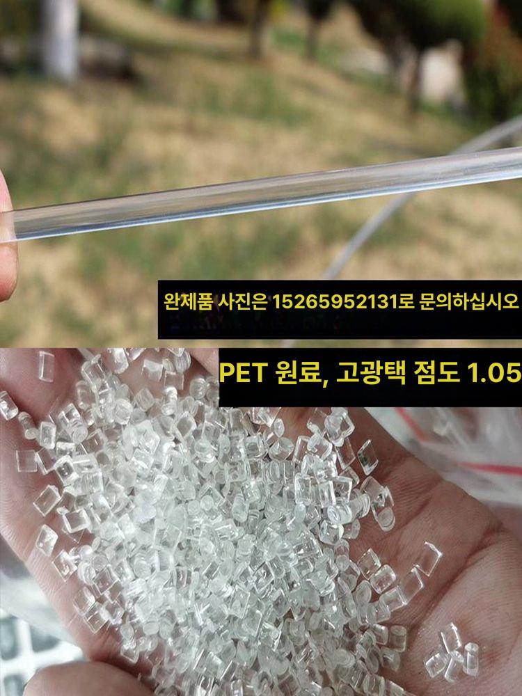 유인줄 포도 철사 오이 고추 토마토 덩굴식물 지지용 고강도 3 0mm 오래가는 원예 텃밭 투명 순수 4.0 500m 10kg 10년 - 상세 이미지 2