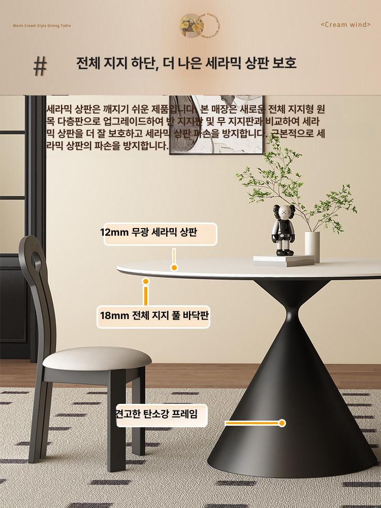 6인용 원형식탁 다이닝 슬레이트 다인용 다이닝테이블 통나무 원목 세라믹 대형 복고풍 - 상세 이미지 2