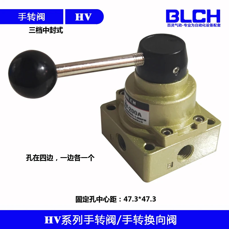 Bai Lingli 수동식 로터리 밸브 HV-02HV-03HV-04 스위치 실린더 수동 방향 4HV210-08