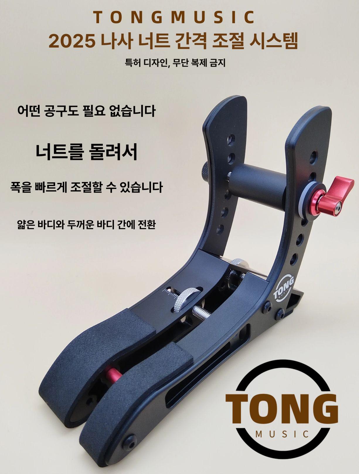 기타 무릎 거치대 서포터 지지대 브래킷 안장 받침대 일렉 고정 받침 콘서트 기타안장 - 상세 이미지 3