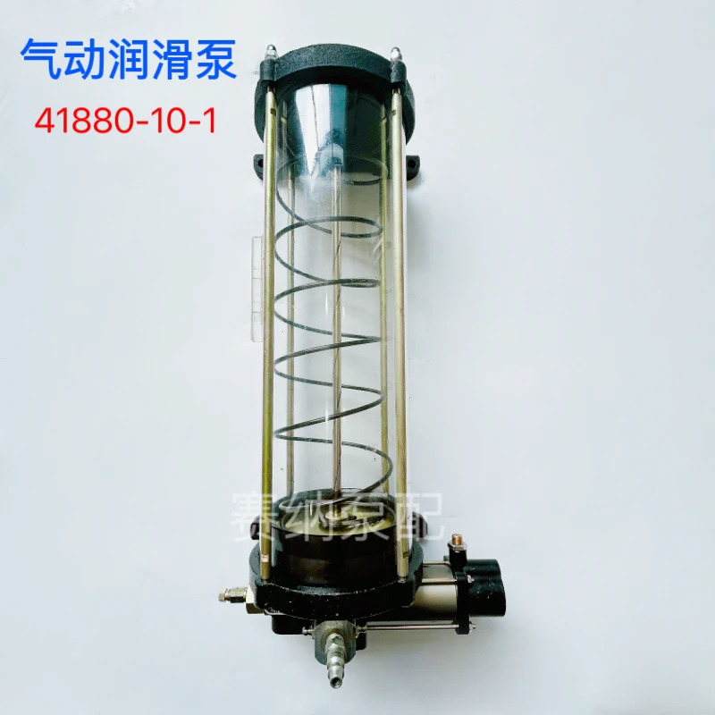 Pu-mp 트럭 공압 그리스 Becher 윤활 세트 41880-10-1