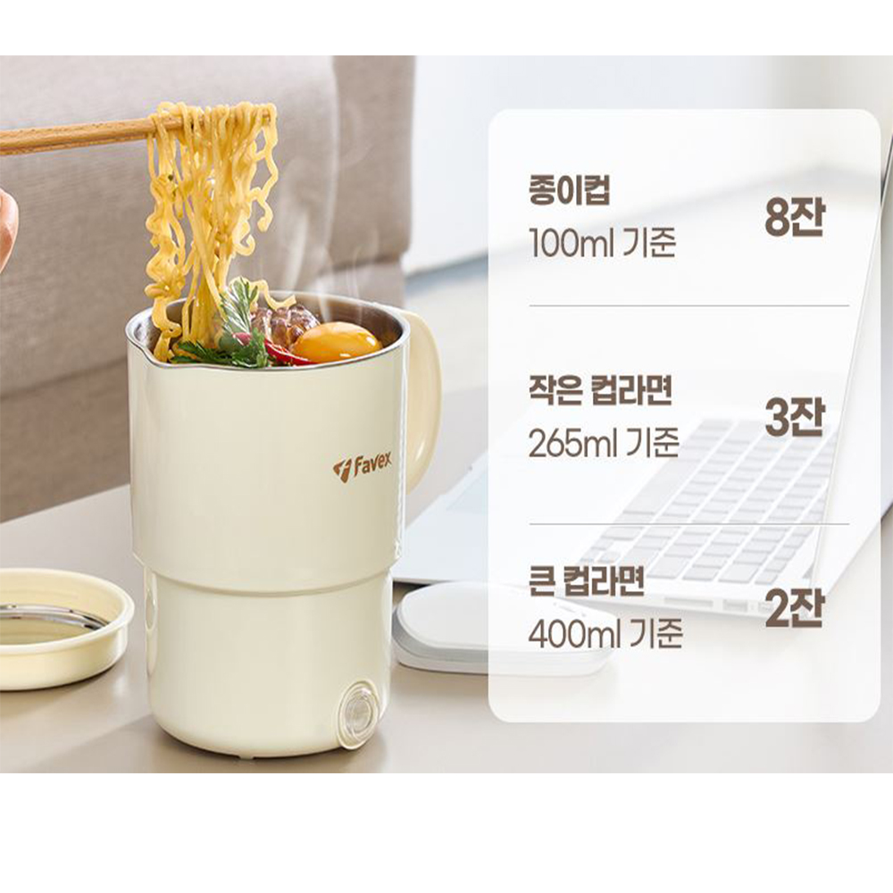 파벡스 여행용 포트기 휴대용 라면포트 전기 접이식 라면포트 멀티포트 휴대용 냄비 쿠커 분리형 - 상세 이미지 5