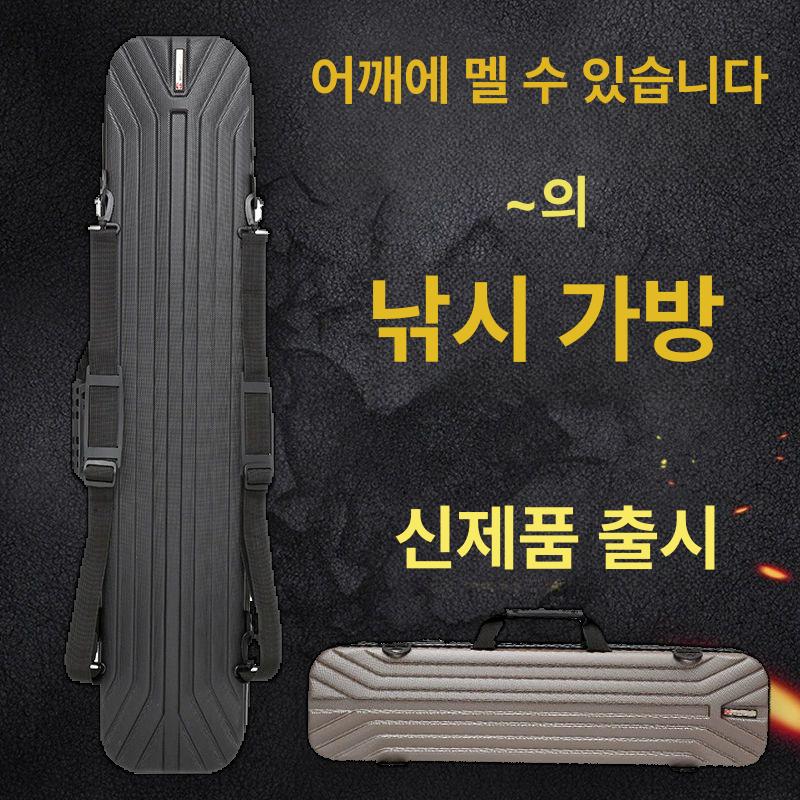 로드 하드 케이스 방수 슬림 낚싯대 루어 가방 바다 키퍼 원투 낚시대가방 민물 - 상세 이미지 2