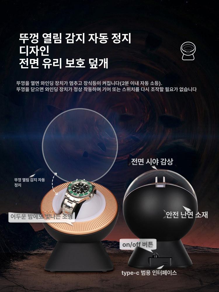 시계밥주기 오토매틱시계관리기 기계식 와인더 자동 시계거치대 테이블 워치 블랙로즈골드 - 상세 이미지 4