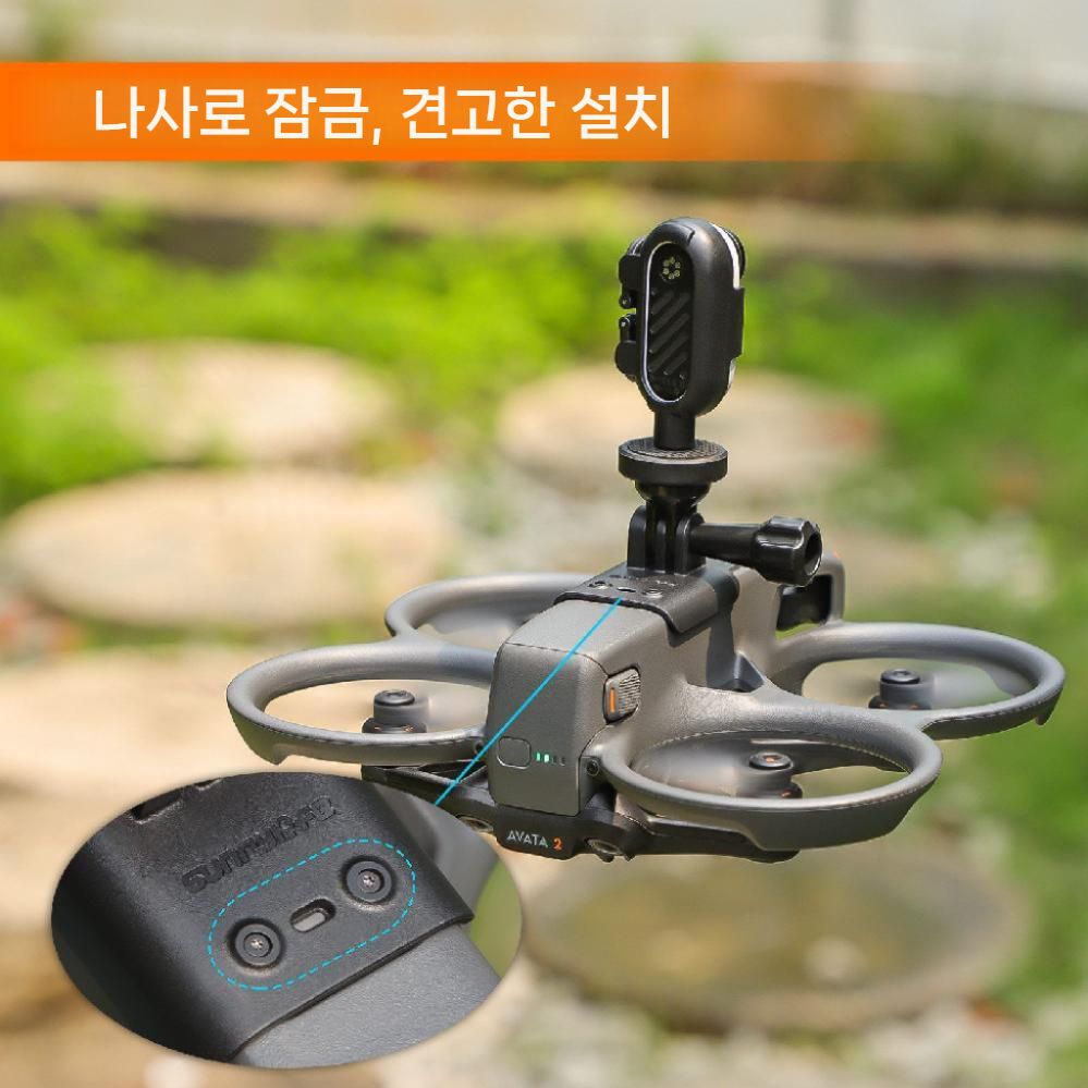 아바타2 마운트 확장 액세서리 서치 라이트 인스타360 고3 거치대 - 상세 이미지 3