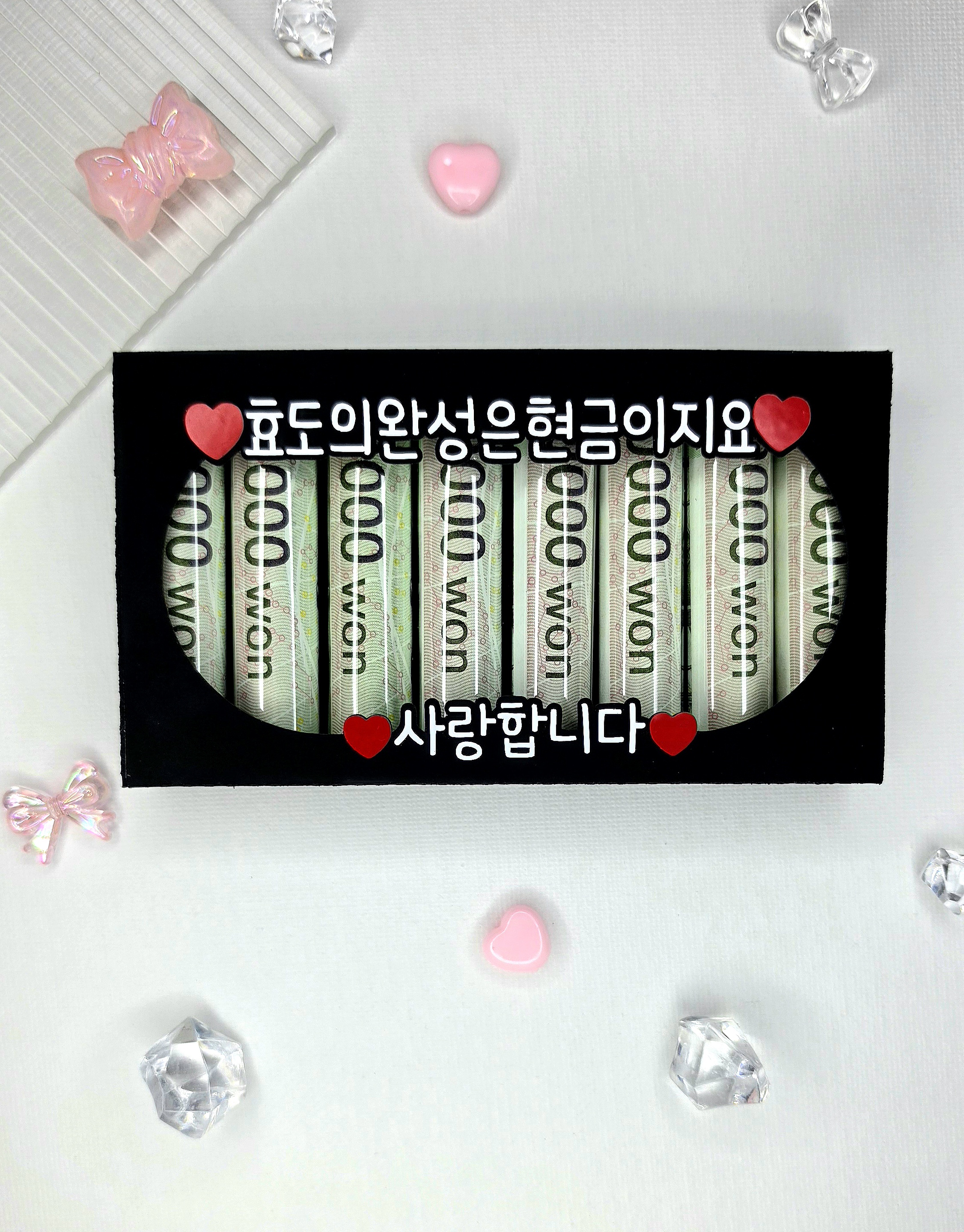 어버이날 부모님선물 용돈 돈토퍼 머니홀더 용돈이벤트 맞춤제작 문구변경가능 이미지 6