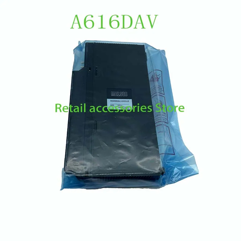 신 A616D 이내