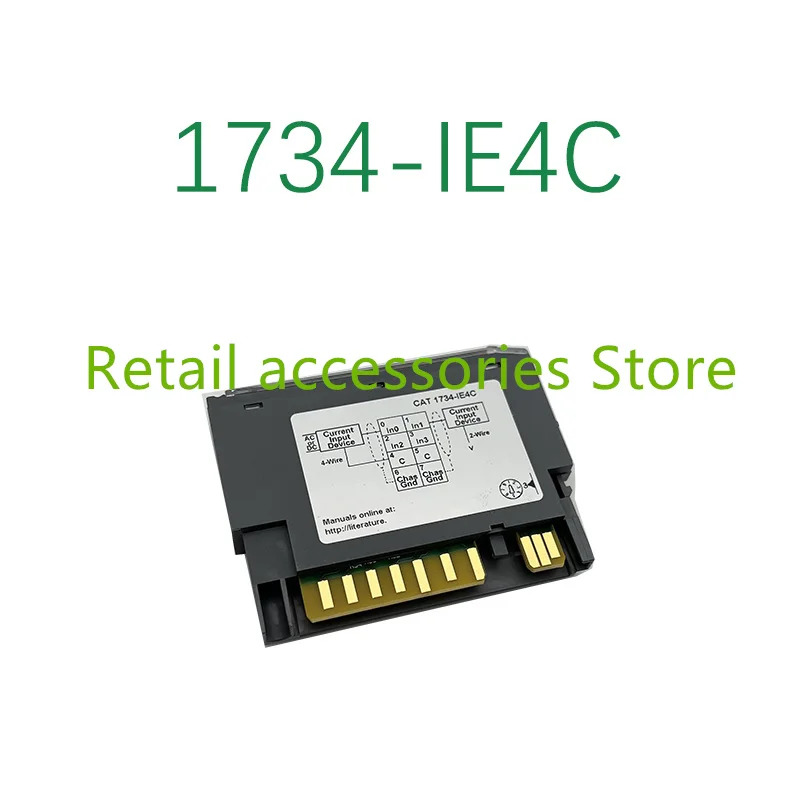 새 1734-IE4C 24시이내
