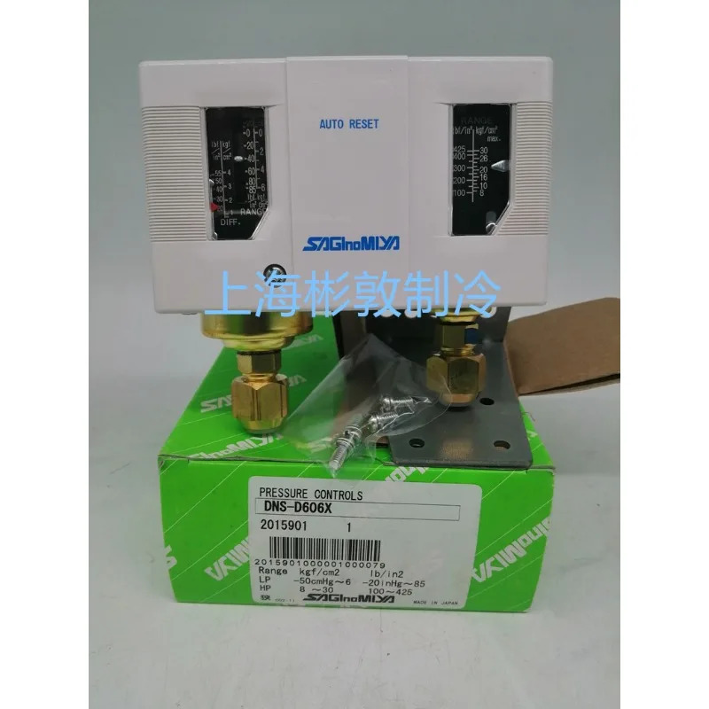 일본 Eginomiya 압력 조절기 DNS-D606XM. DNS-D306XM Lu Gong 전압 제어. 스위치