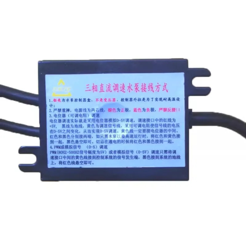 12V24V 소형 고온 저항 속도조절 펌핑 분수 가압 순환 브러시리스 잠수정 펌프