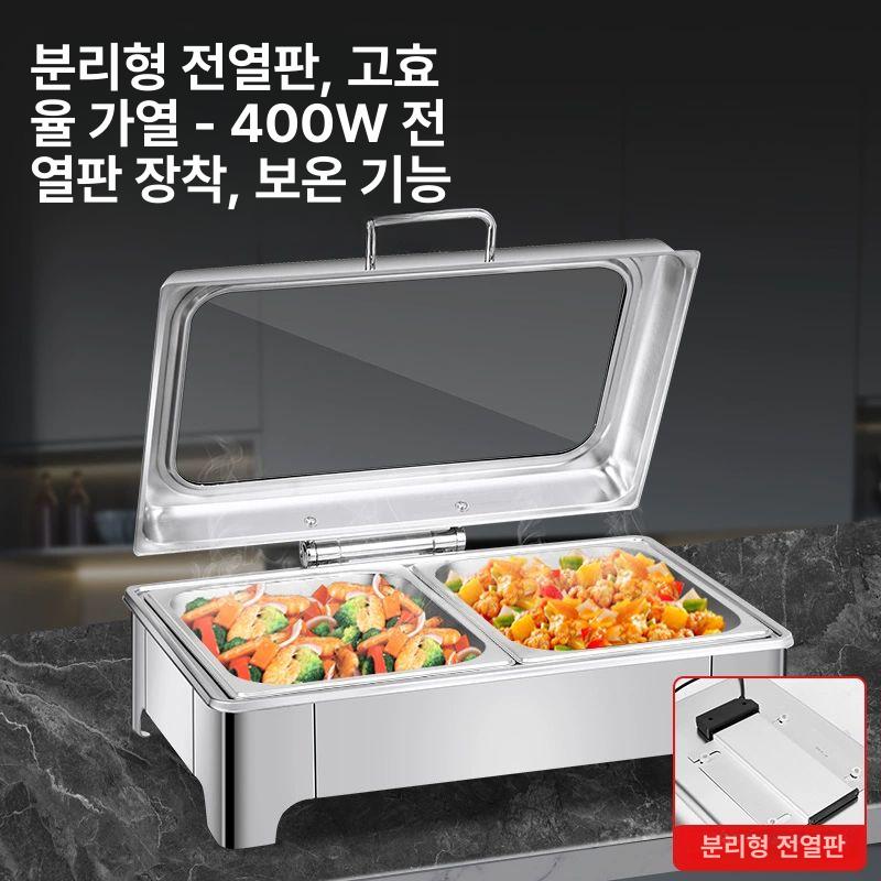 전기 업소용 보온기 푸드 온도조절 차핑디쉬 워머기 스프 보온반찬통 탕온기 핫바 - 상세 이미지 4