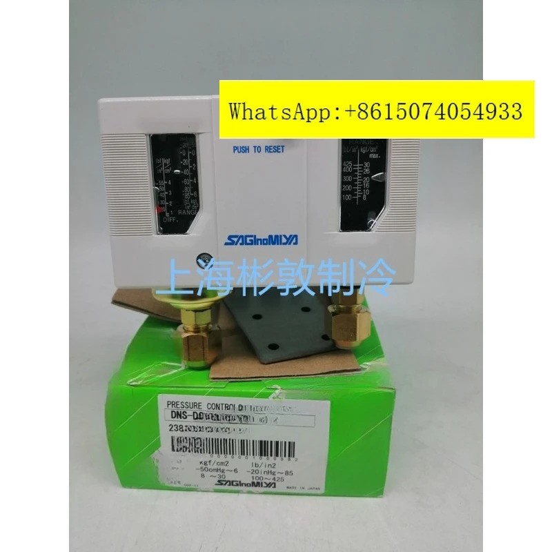 일본 Eginomiya 압력 조절기 DNS-D606XM. DNS-D306XM Lu Gong 전압 제어. 스위치