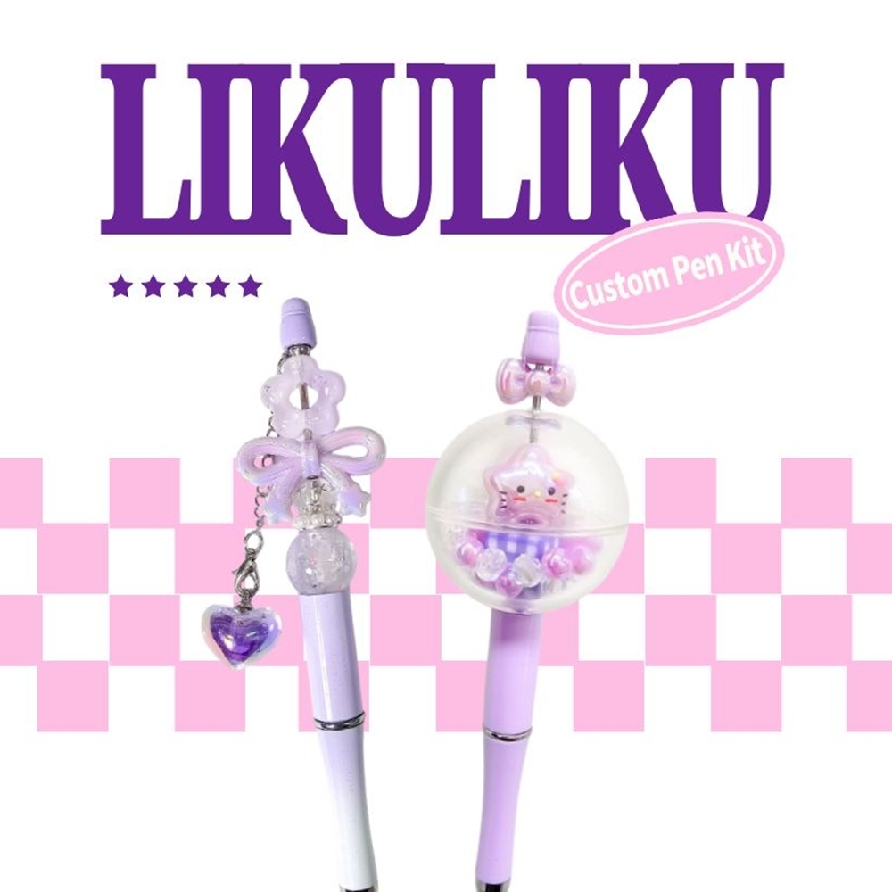 샤카샤카 볼펜꾸미기 DIY 키트 볼꾸 재료 동대문 비즈볼펜 펜꾸 이미지 6