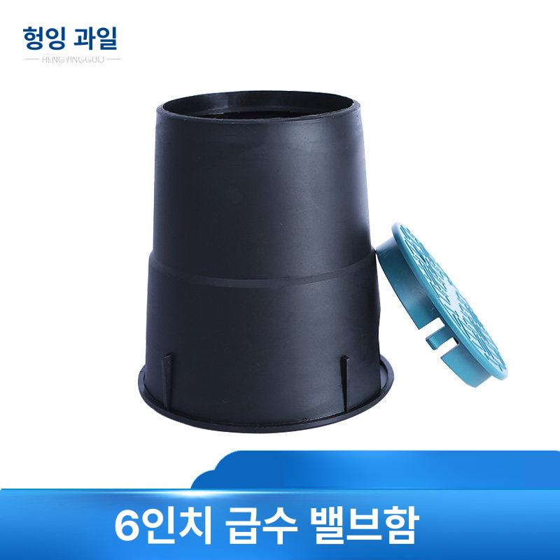 양수기함 PE 박스 매립형 땅속 보호함 밸브박스 계량기함 정원 수도 스프링클러 원형 사각 6인치 뚜껑 - 상세 이미지 3