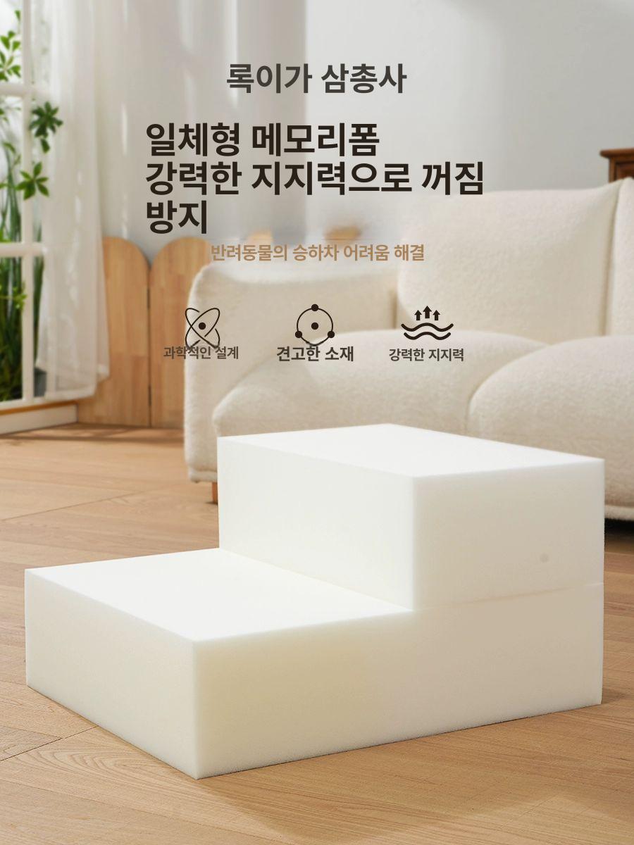 접이식 강아지계단 2단 고양이 펫스텝 인조가죽 대형견 반려견 폴딩 애견계단 사다리 - 상세 이미지 3