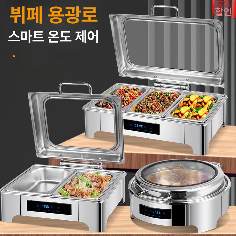 전기 업소용 보온기 푸드 온도조절 차핑디쉬 워머기 스프 보온반찬통 탕온기 핫바 - 상세 이미지 2