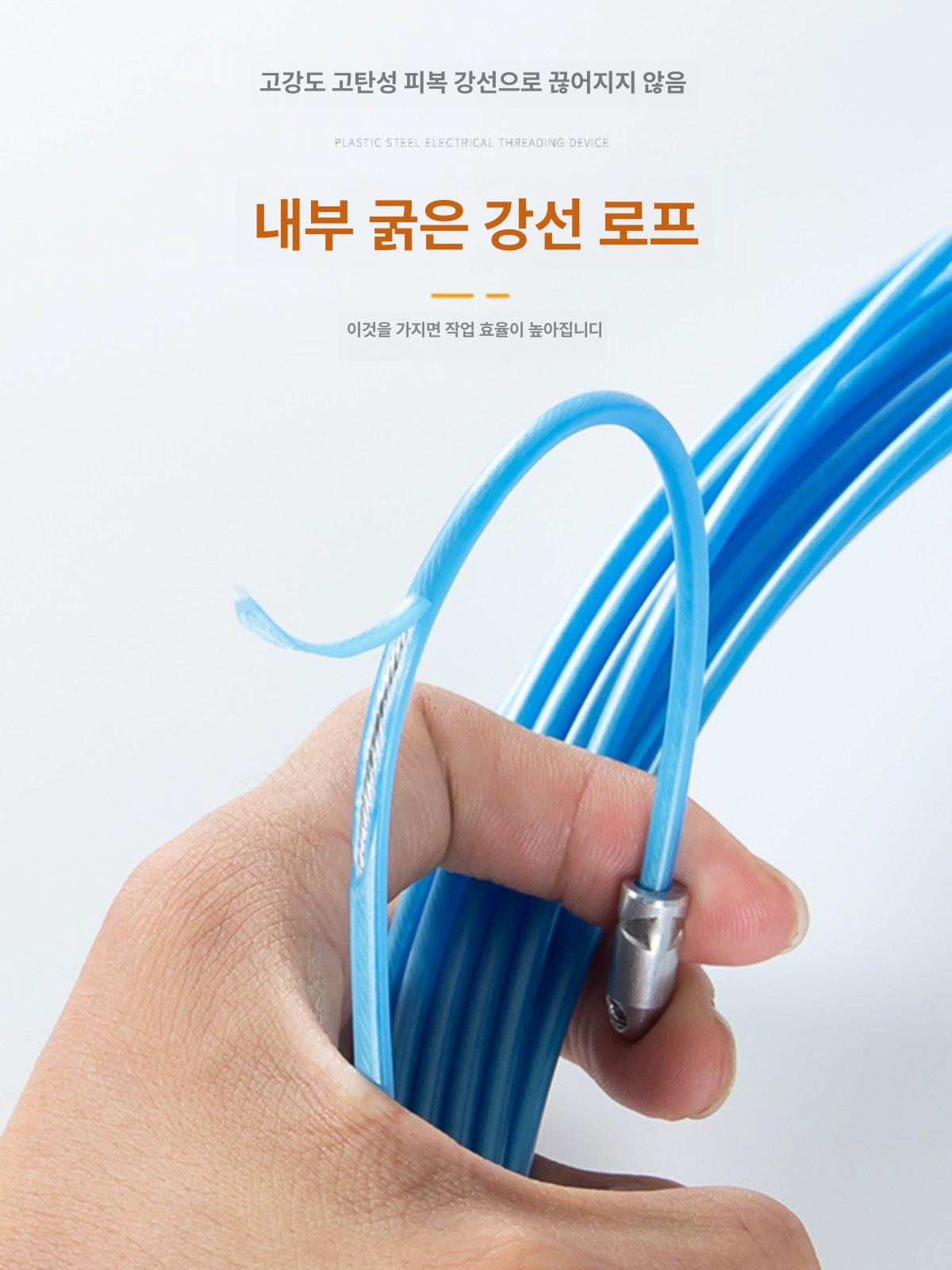 케이블스타킹 와이어 전선 10m 고리 스타킹 견인 케이블스티킹 케이블인망 포설 철사 - 상세 이미지 4