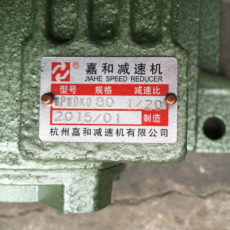Jiahe 감속기 WPA/WPO/WDKO/WPWDKO/WPDA/WPKS 80 속도 비율 120