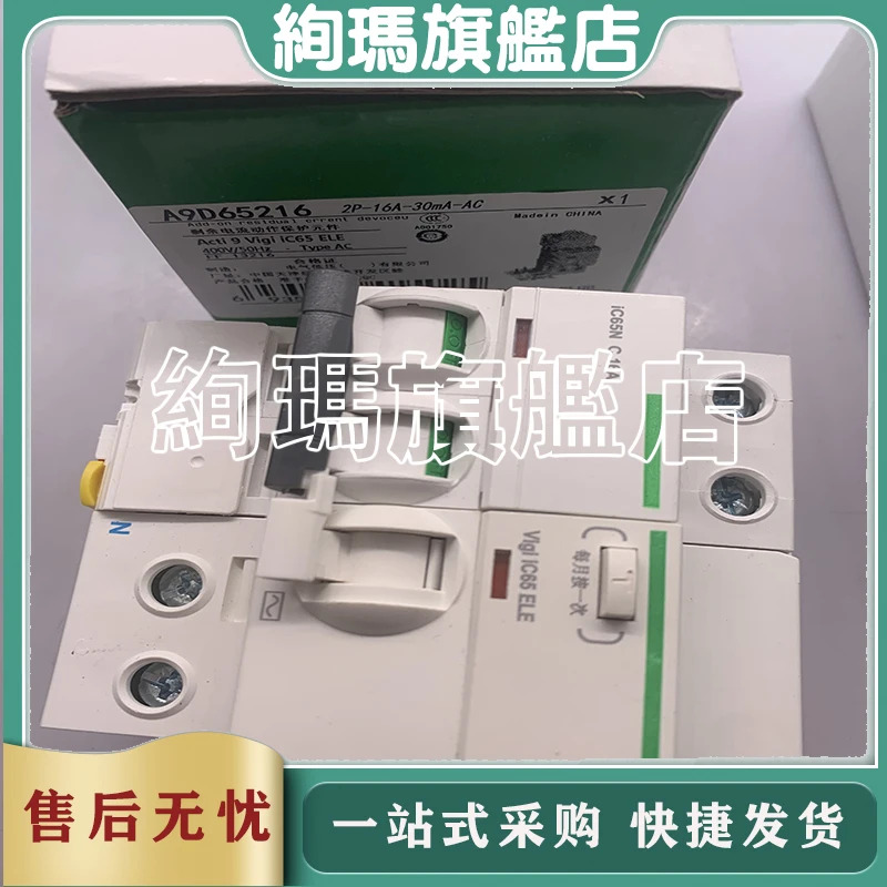 A9N61521 A9A269924 A9L65601 A9L20501 A9N61502 A9N61532 A9N18357 A9R52240 A9R71240 A9R71225 A9V44363