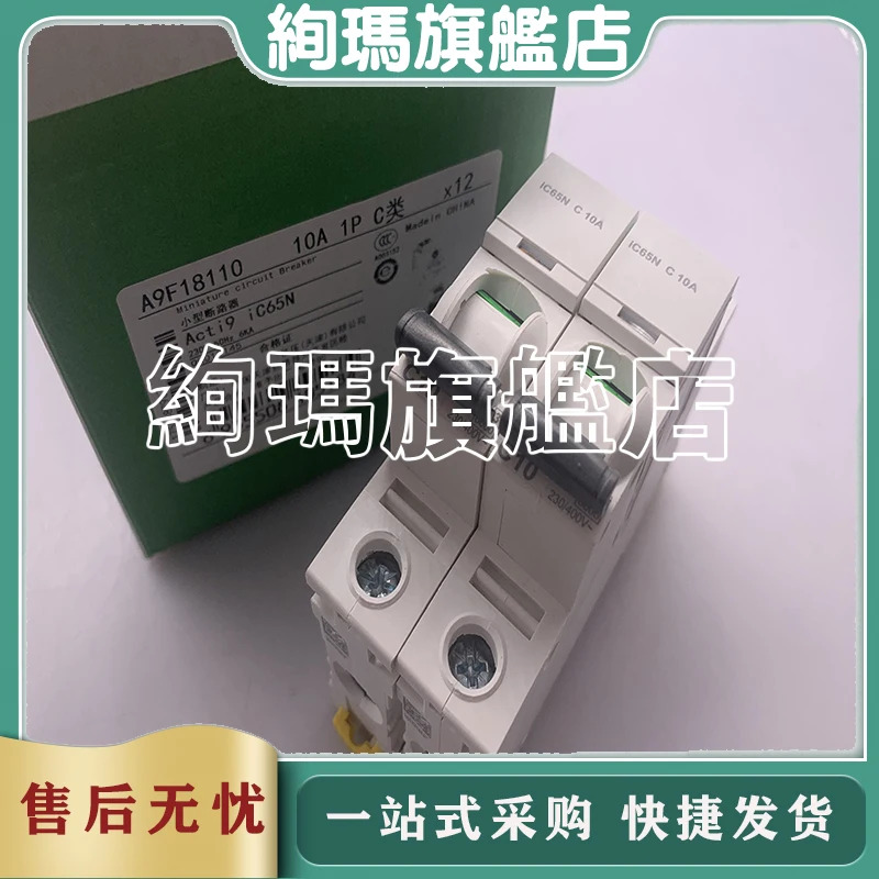 A9N61521 A9A269924 A9L65601 A9L20501 A9N61502 A9N61532 A9N18357 A9R52240 A9R71240 A9R71225 A9V44363