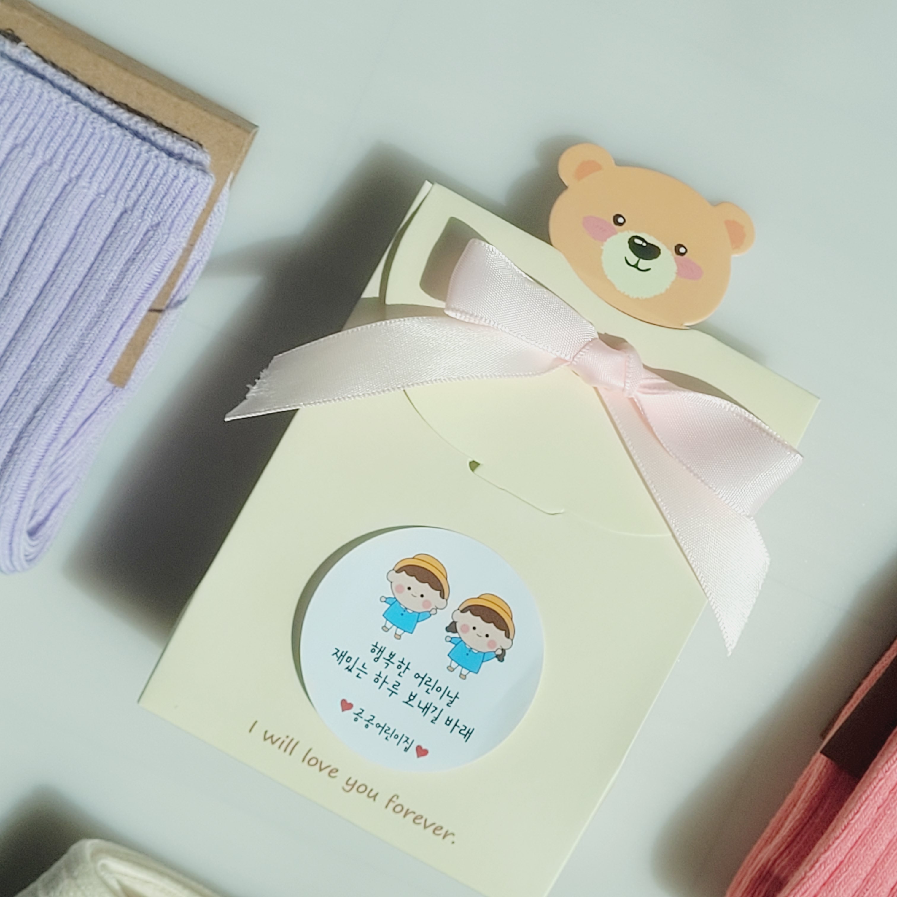 어린이날구디백 어린이집 영어유치원 답례품 단체선물 스티커제작 - 상세 이미지 5