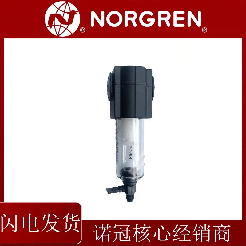 NORGREN 필터 F72G-2GN-QT3 직선 F72G-2AN-QT3