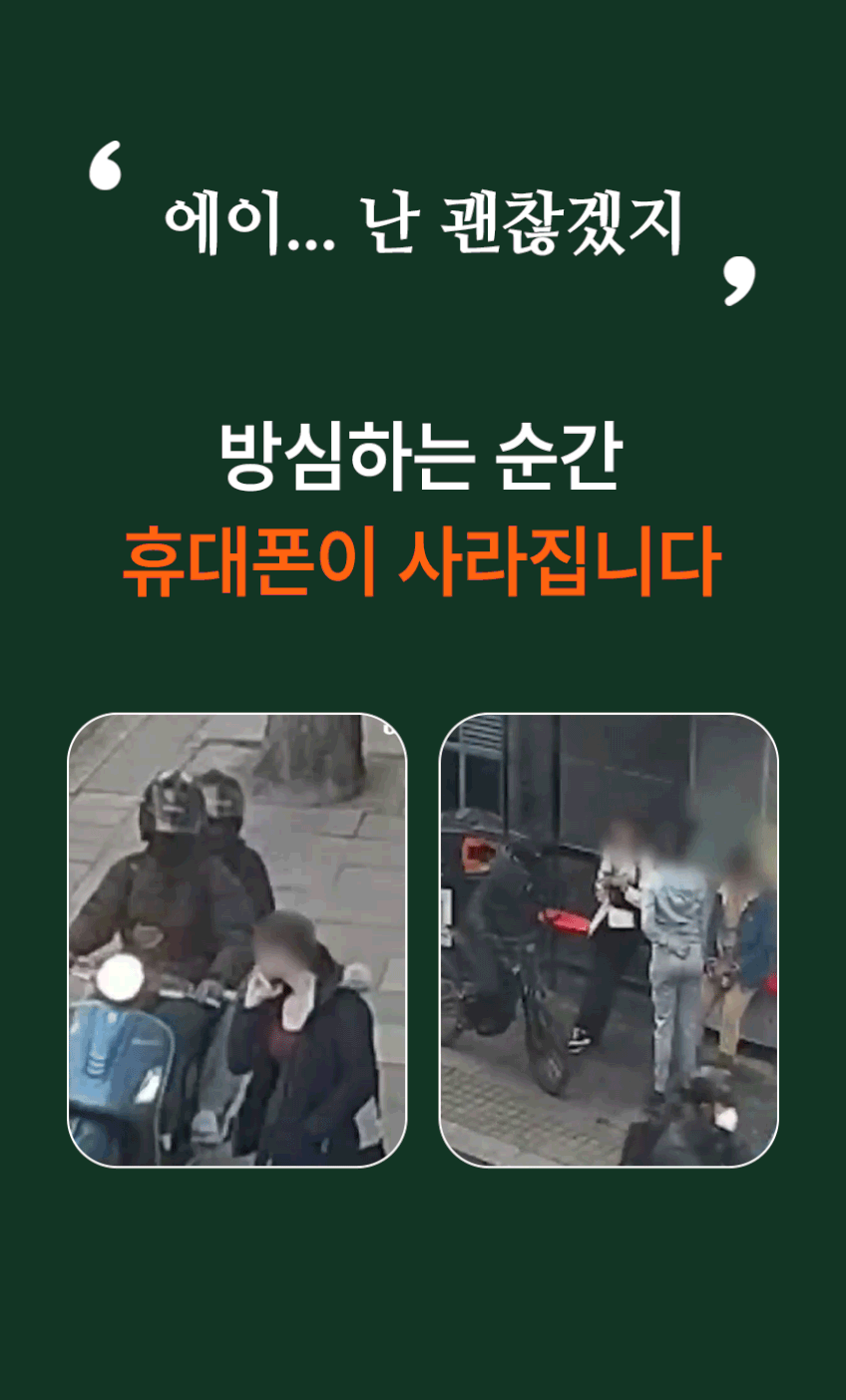 오굿띵 핸드폰 도난방지 스트랩 손목 유럽여행 소매치기방지 판매처 상세 정보 이미지 4