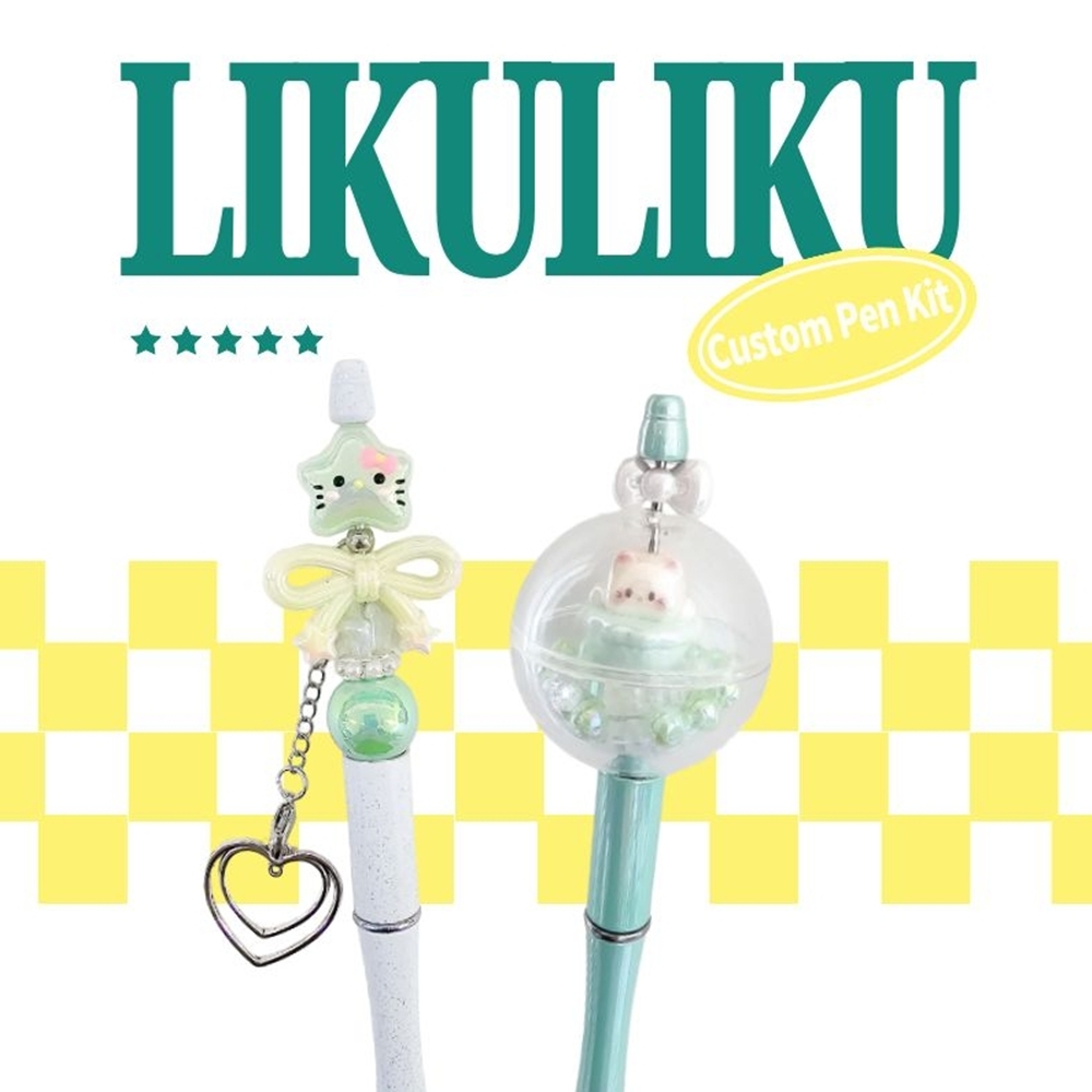 샤카샤카 볼펜꾸미기 DIY 키트 볼꾸 재료 동대문 비즈볼펜 펜꾸 이미지 8