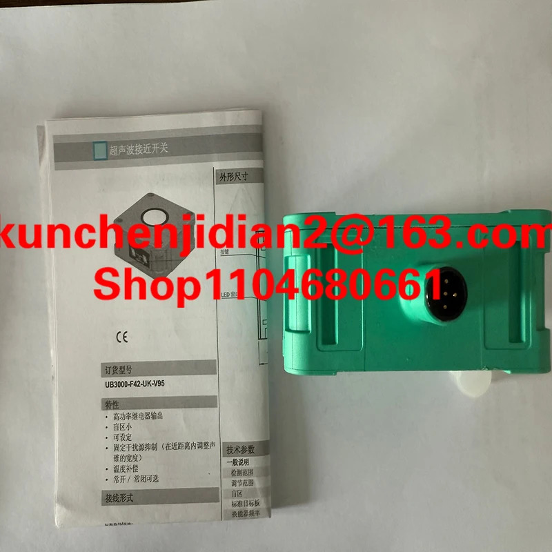 UB5000-F42-UK-V95 UB1500-F42S-UK-V95 UB1500-F42-UK-V95 UB3000-F42-UK-V95 UB400-F42-UK-V95 UB400-F42