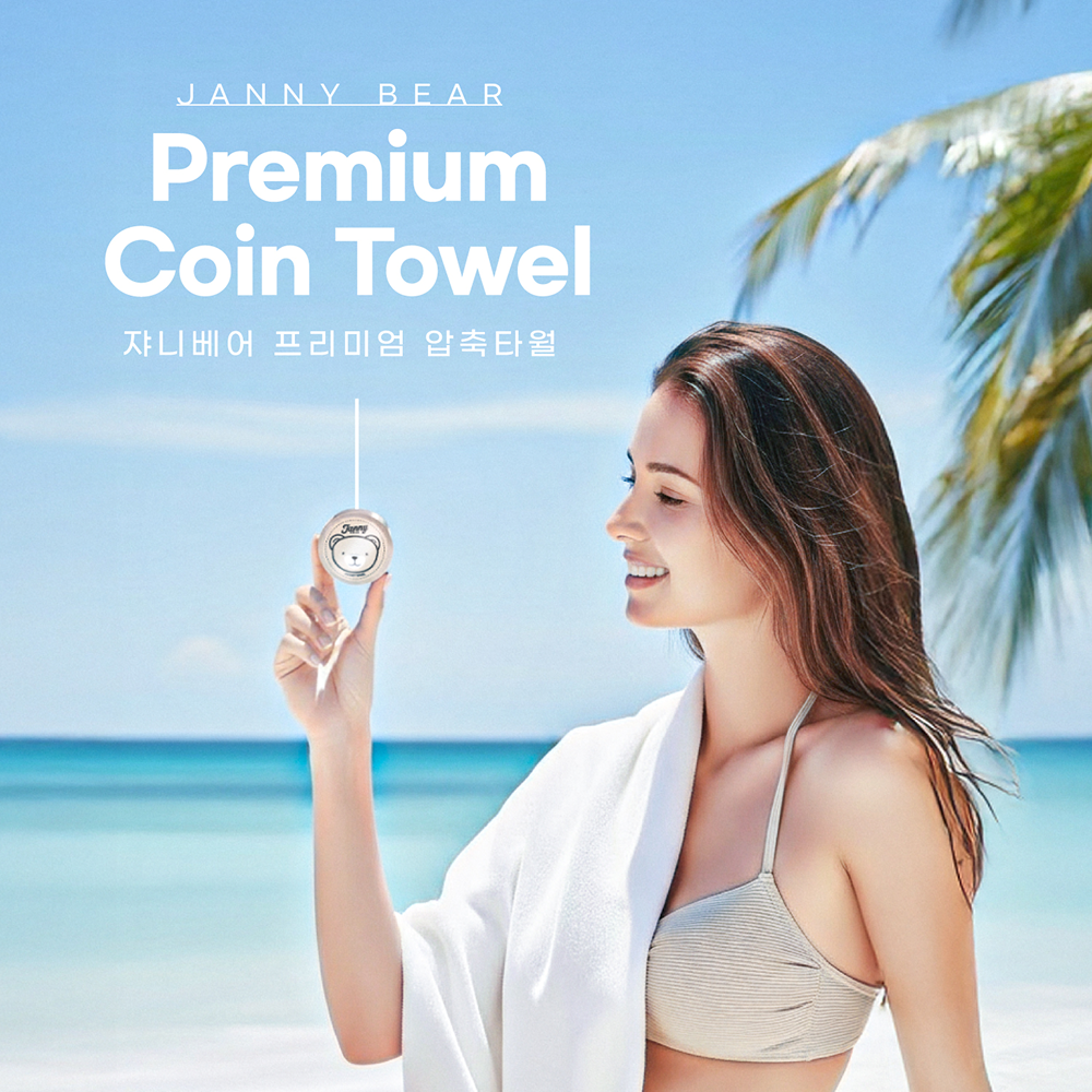쟈니베어 먼지없는 일회용 압축 타월 스포츠 타올 휴대용 여행 운동 수건 20g, 화이트, 50장 - 상세 이미지 2