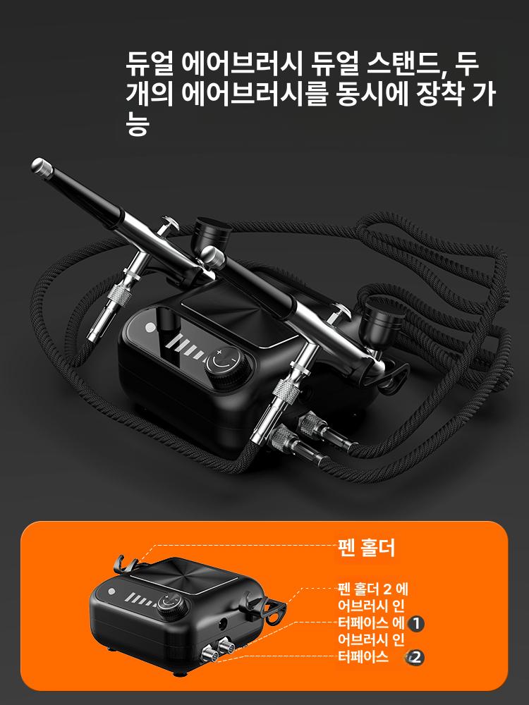 에어브러시 도색 네일 에어브러쉬 페인트 도색기 휴대용 에어 - 상세 이미지 5