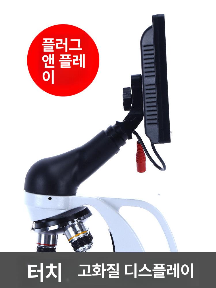 산업용 전자 현미경 7인치 HD 모니터 휴대폰 수리 확대 검사 - 상세 이미지 4