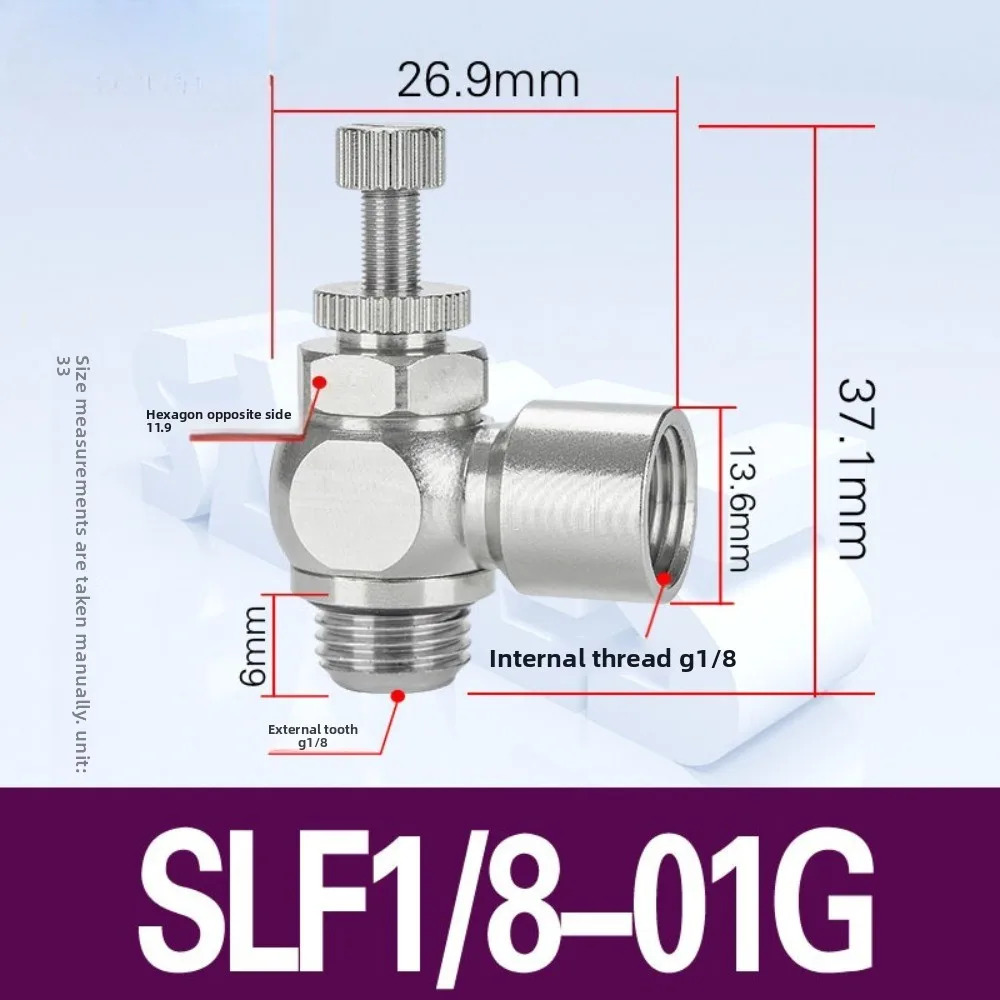 풀 브래스 니켈 도금 SLF 배기 스로틀 밸브 SQF 흡기 G 나사 내부 단방향 조절 가능