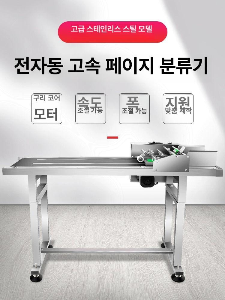 자동 레이저 날인기 유통기한 날짜 마킹기 공장 생산 포장 작업용 알루미늄 - 상세 이미지 3