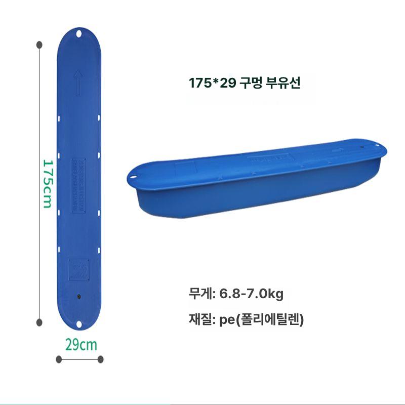 수상 부표 부력통 플라스틱 부력재 양식장 수차 작업용 카약 범용 165x23x19 - 상세 이미지 4