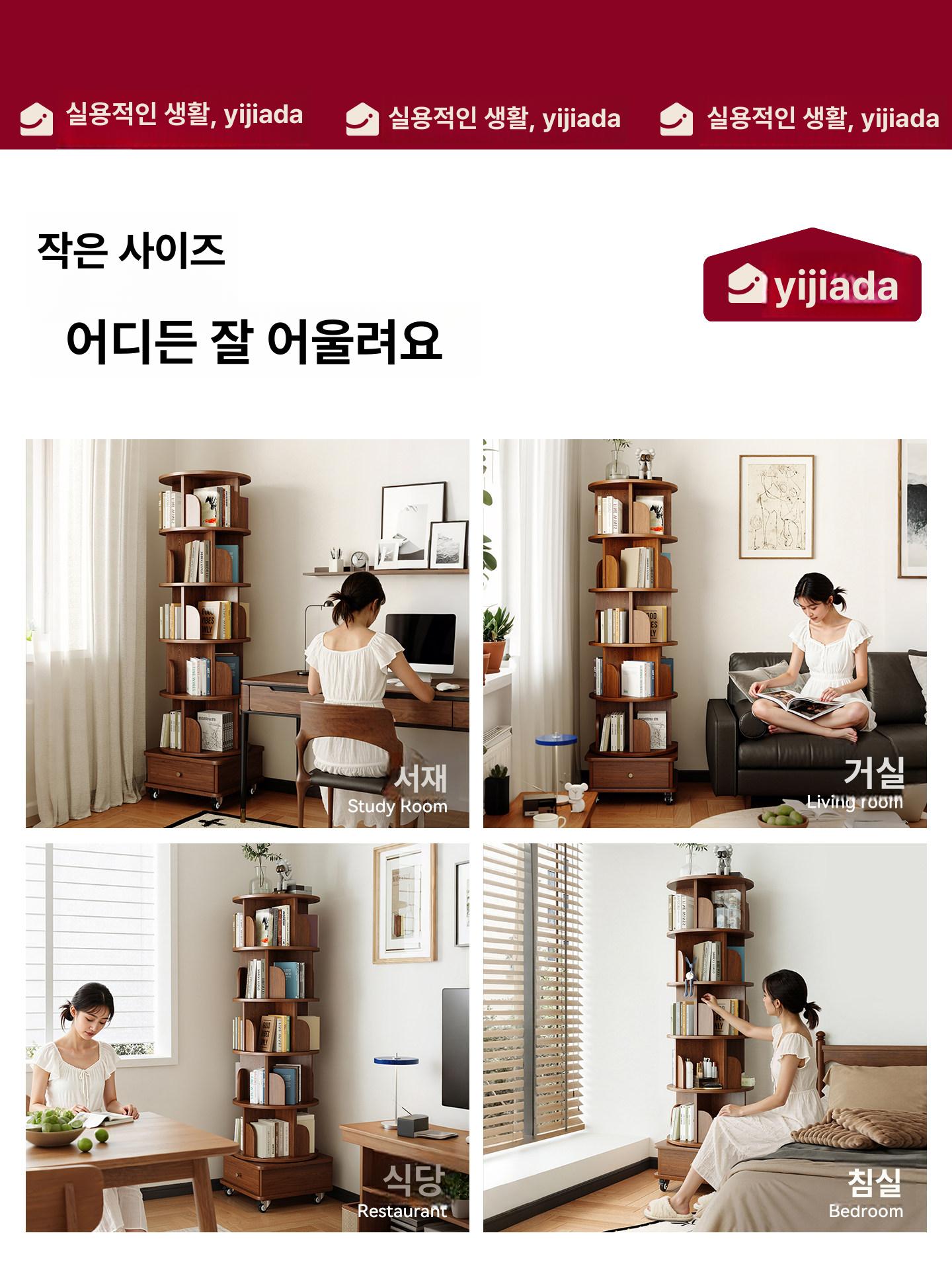 회전형책장 책꽂이 북타워 틈새 코너 거실 서재 매장 통나무 - 상세 이미지 5