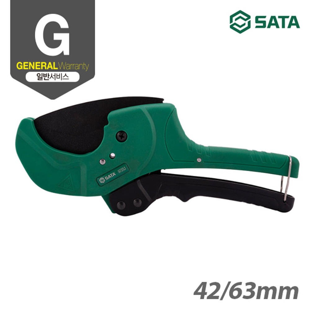 사타 SATA 테프론 코팅 PVC커터 42/63mm 97353 파이프 캇타 - 상세 이미지 2