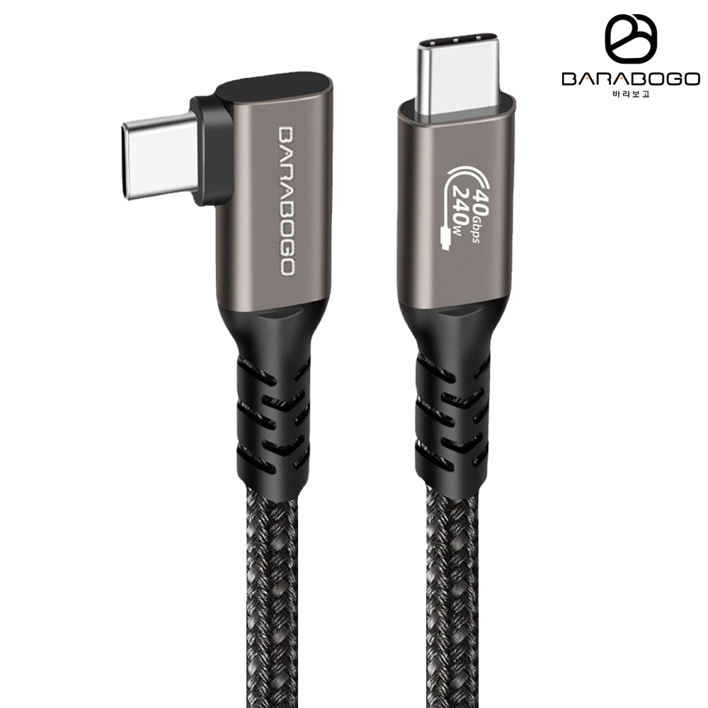 바라보고 USB4 C타입 ㄱ자형 고속충전 케이블 240W 40Gbps 그레이, 1개, 0.5m - 상품 이미지