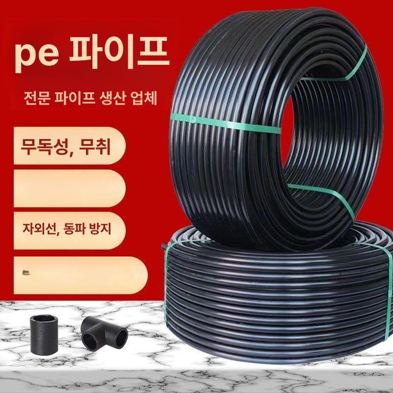 점적호스 100m 점적테이프 16X1 6mm 농가용 PE재질 튼튼한 밭작물 비닐하우스 20관 4분관 50m - 상세 이미지 3