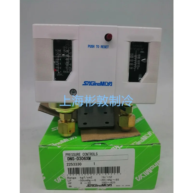 일본 Eginomiya 압력 조절기 DNS-D606XM. DNS-D306XM Lu Gong 전압 제어. 스위치
