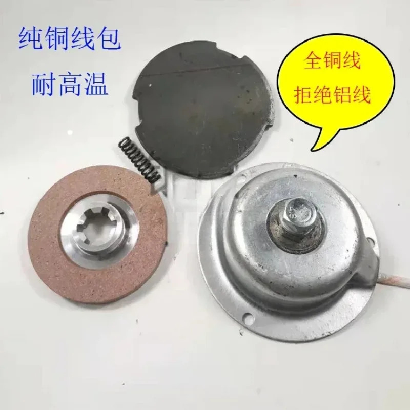 0.8KW1.5KW 소프트 스타트 모터 브레이크 코일 전자기 홀딩 부품.