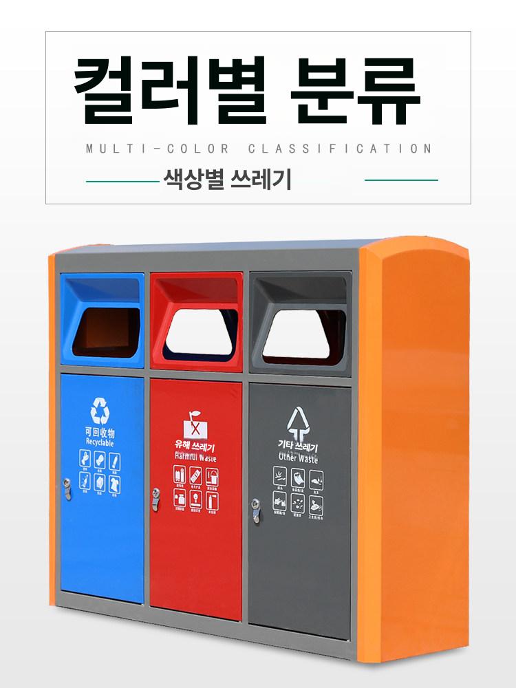 분리수거 배럴 스테인리스 업소용 야외 재활용 공원 쓰레기통 펜션 - 상세 이미지 5