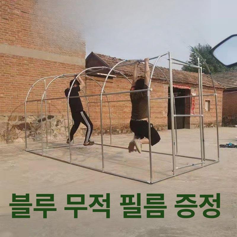 비닐 하우스 조립식 튼튼한 아연도금 강철 파이프 견고한 아치형 터널 구조물 농업용 폭 1m 길이 2m 높이 1.5m - 상품 이미지