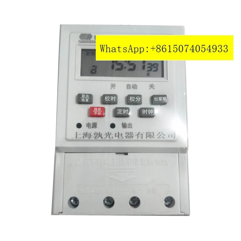 Shuguang TB1025-A 마이크로컴퓨터 시제어 스위치 컨트롤러 타이머 완전 자동 단상 220V