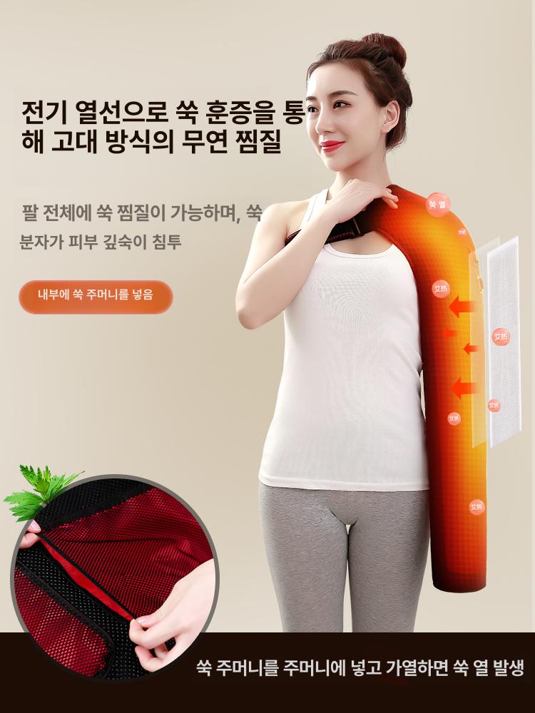 온열찜질기 히팅 팔뚝 찜질기 전기 뜸질기 찜질 온열 쑥찜질 마사지 - 상세 이미지 3