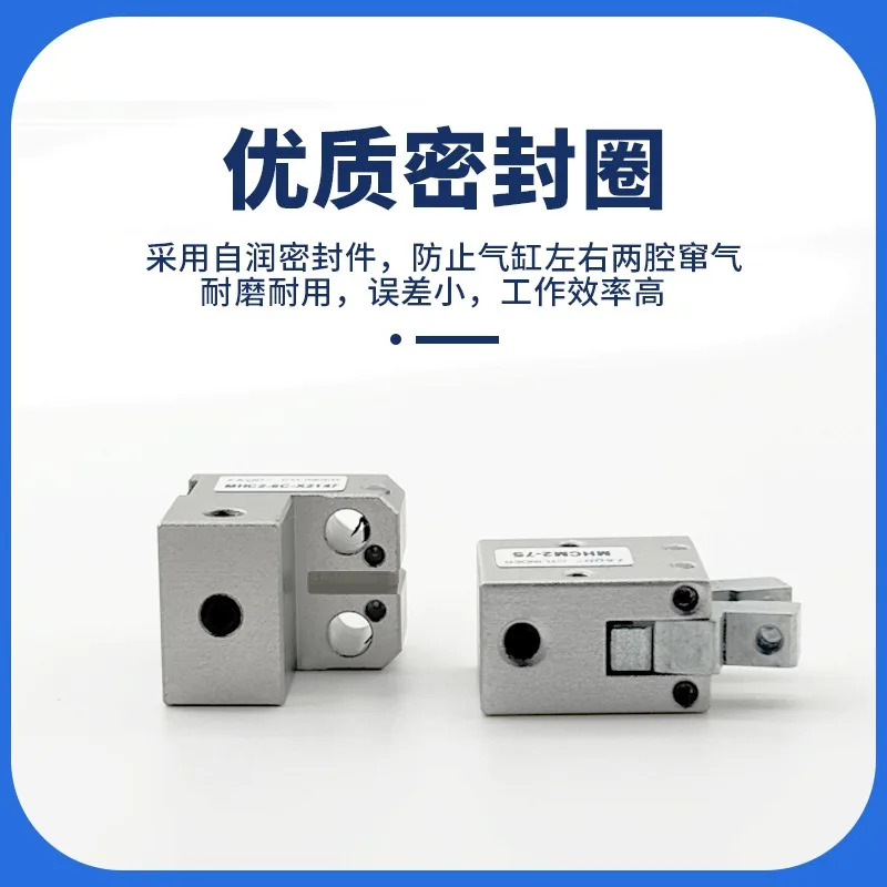 MHCM2-7S 실린더 단동 정상 개방형 MHC2-6C-X2147