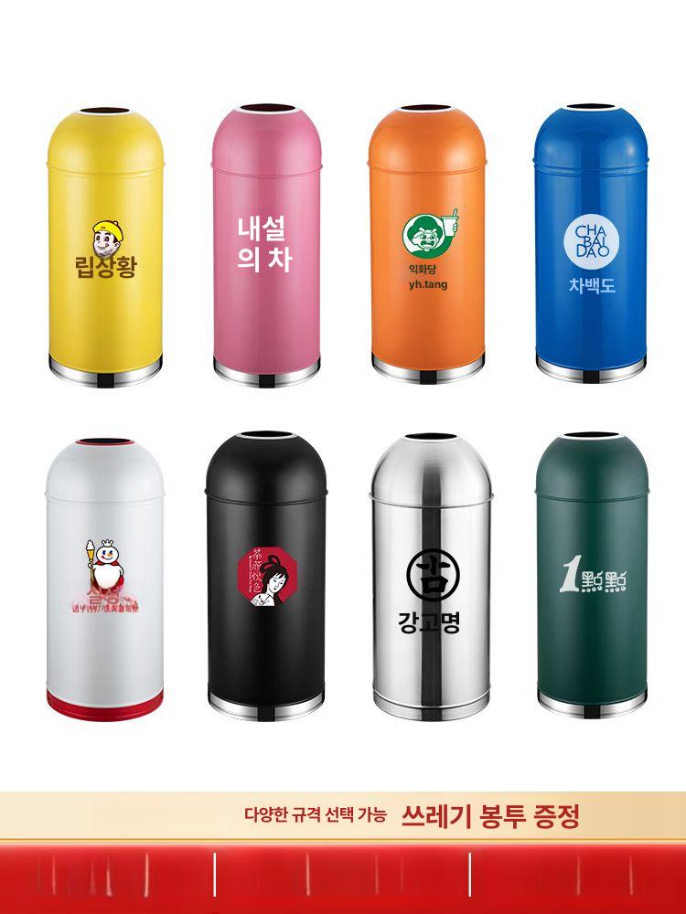 대형 휴지통 대용량 넉넉한 인테리어 깔끔한 모던 캡슐디자인 철제 쓰레기통 업소용 사무실용 [25] 블랙-스틸 링 - 상품 이미지